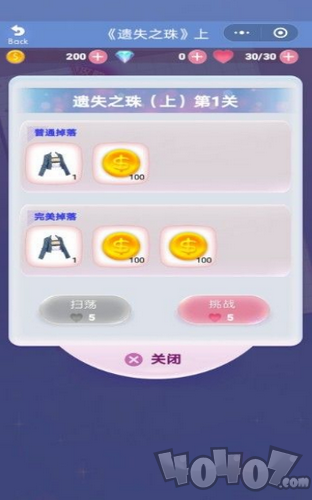 暖暖请多指教