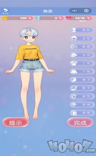暖暖请多指教