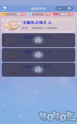 暖暖请多指教