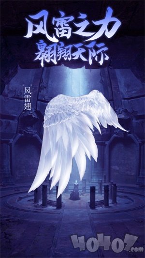 凡人修仙传挂机版
