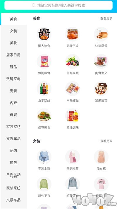 好康