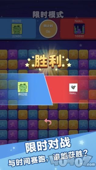 辣椒消消消