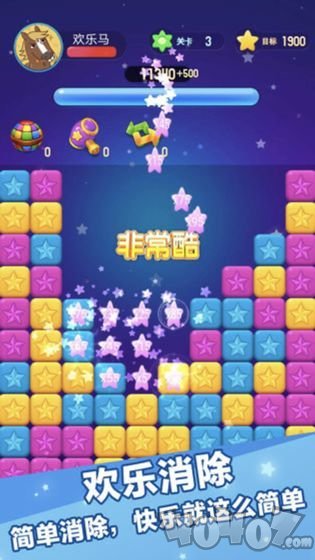 辣椒消消消