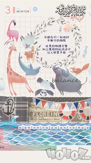 翻滚吧天神