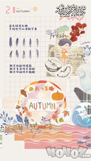翻滚吧天神