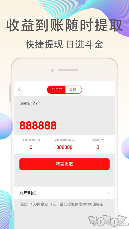 淘客联盟