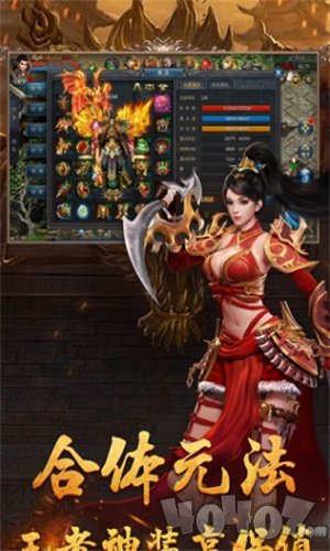 血龙传奇