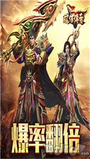 双倍传奇最新版