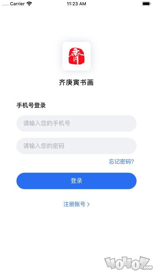 齐氏书法