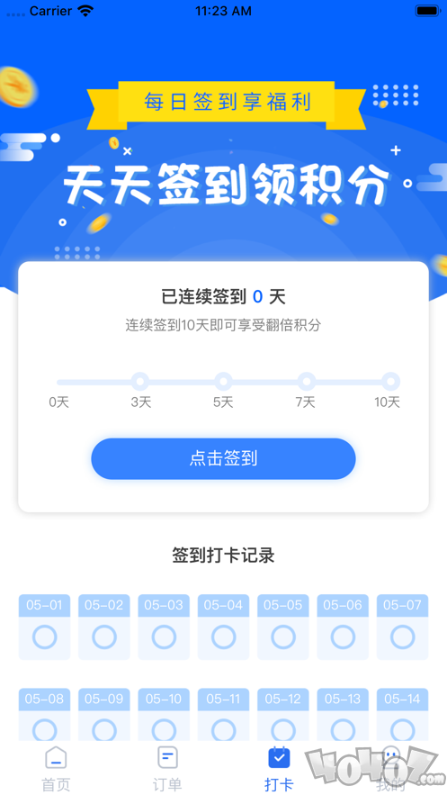 齐氏书法