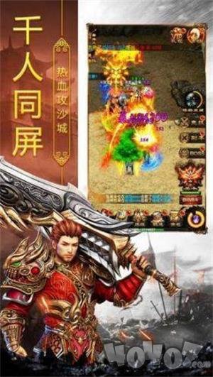 新开传奇单职业2020版