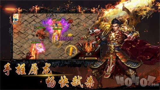 散人传奇打金版