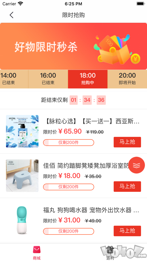 脉粒优选