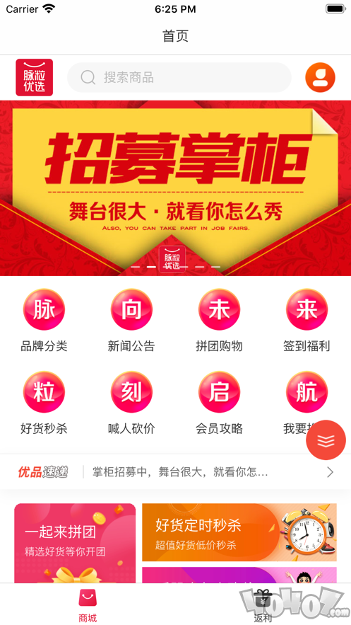 脉粒优选