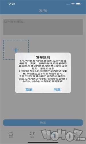 东腾漫画