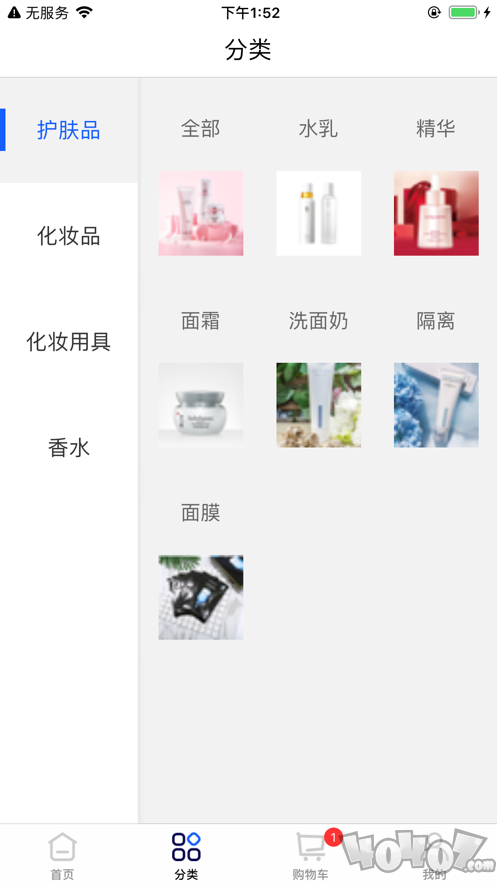 怀梦海团