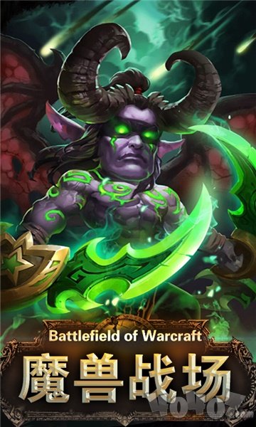魔兽战场