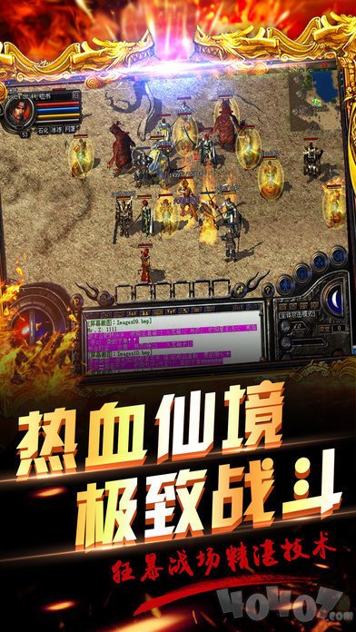 龙战神途单职业