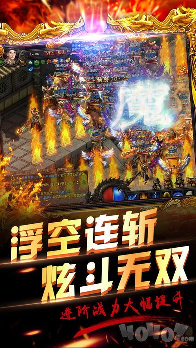 龙战神途单职业