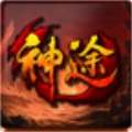 龙战神途单职业