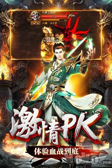 靓装传奇