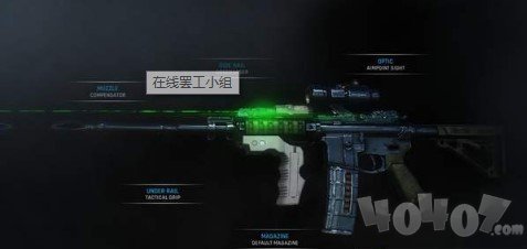 在线罢工小组