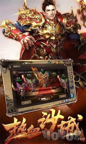 蓝色魅影传奇