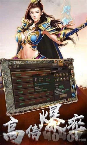 蓝色魅影传奇