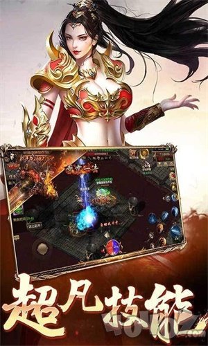 蓝色魅影传奇