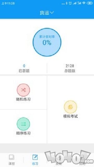 继续教育