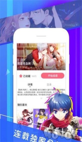 野画集韩漫