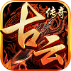 GM传奇手机版