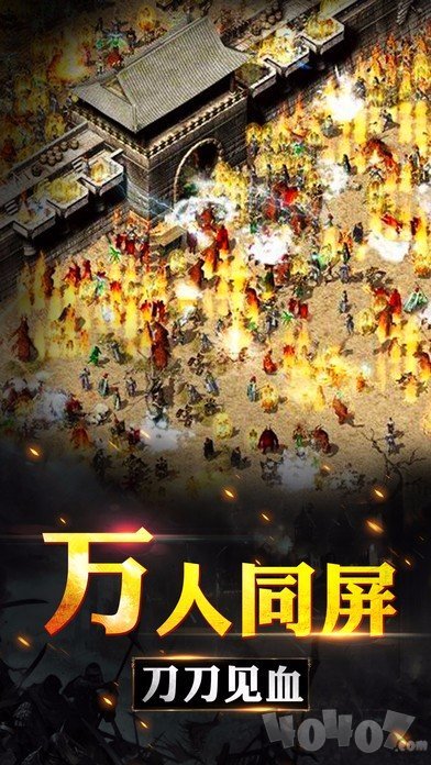 喜扑传奇