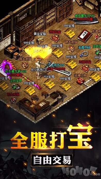 喜扑传奇
