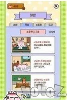 熊熊回到我家来