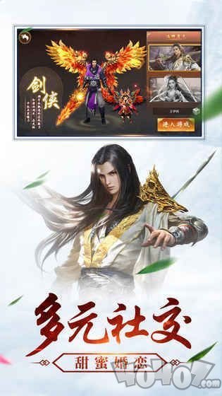 九州仙灵