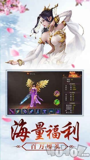 九州仙灵