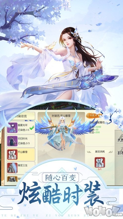 新仙界