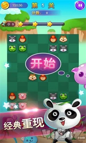 开心连连看红包版