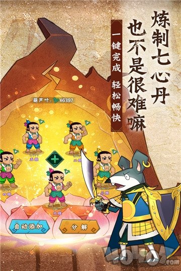 葫芦兄弟七子降妖最新版
