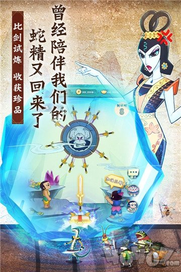 葫芦兄弟七子降妖最新版