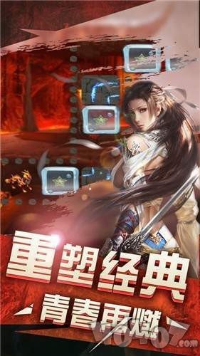 神途怀恋版