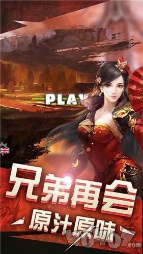 神途怀恋版