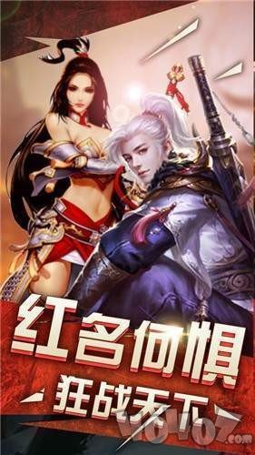 神途怀恋版