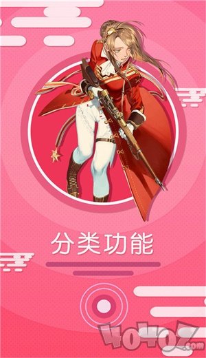 搜动漫