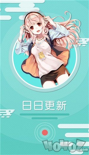搜动漫