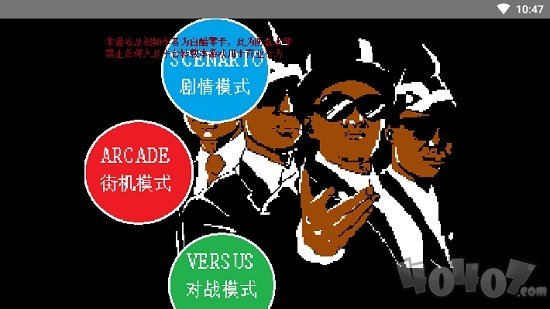黑人抬棺模拟