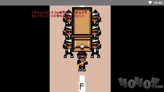 黑人抬棺模拟