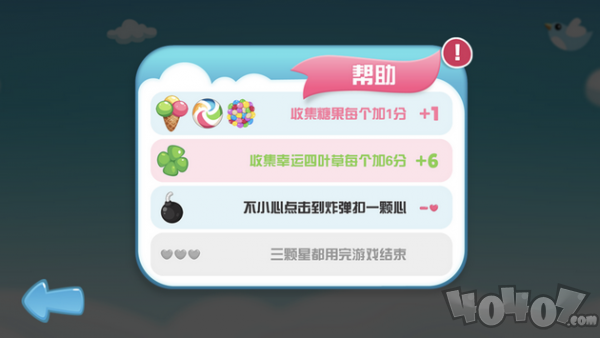 糖果世界消除红包版