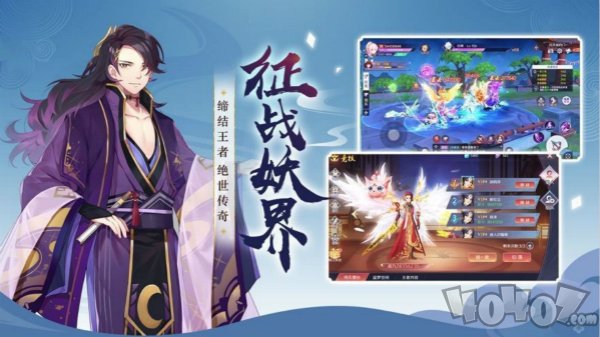 妖神姬之财神高照